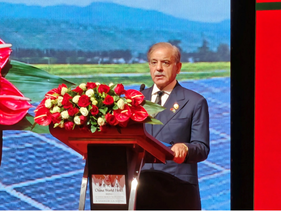 	上合经贸交流中心协办&ldquo;第二届中国-巴基斯坦B2B投资峰会&rdquo;