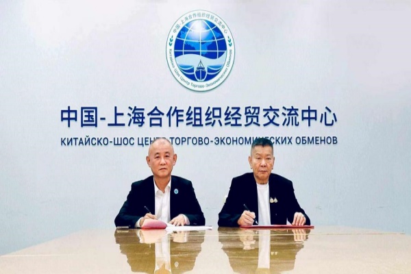 	上合经贸与泰国农业工会签署特别合作协议 共绘区域合作新蓝图